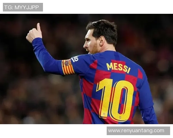 梅西离开巴塞罗那：传奇的终点还是新的开始？